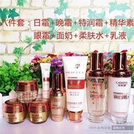 Cai Niya Porcelain Whitening Skin Whitening Freckle Removal Blemish Replenishing Moisturizing Rejuve