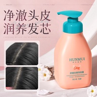 Store Selection Han Lun Meiyu Youth Shampoo Children Soothing Anti-Dandruff Shampoo Oil Control Fluf