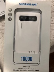Mierme Power 充電器 充電寶 10000mah 9成新連盒 work brand new
