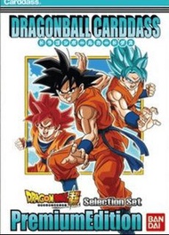 龍珠 dragon ball carddass premium edition selection set 閃咭