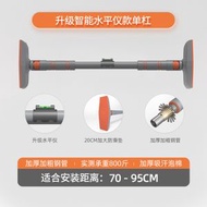 新款家用單槓室內引體向上器門上免打孔吊槓可調節門框牆體雙槓
