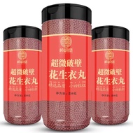 北京同仁堂原材料花生衣丸花生衣粉花生衣红皮血小板四粒红新货fe 严重低 花生衣丸250克/瓶