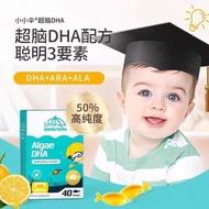 Little Umbrella DHA Infant and Toddler DHA Algae Oil Capsules Children Adults Brain Power DHA Seawee