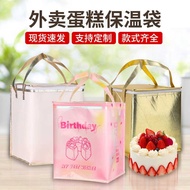 13cm 20cm 27cm 33cm 40cm Heightened Cake Insulation Bag Seafood Steak Insulation Bag Portable Insula