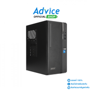 Desktop Acer Veriton S2690G/T03Z