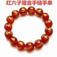 Black and red agate true Words six word bracelet玛瑙六字真言手链