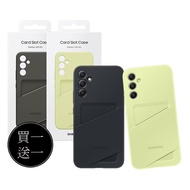 【SAMSUNG 三星】 Galaxy A34 5G 原廠卡夾式保護殼 EF-OA346 (買一送一)