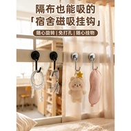 Residential Students Must-Have Supplies College Students Dormitory Encyclopedia Good Things for Scho