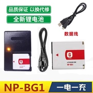 Camera Case Suitable for Sony DSC-H70 HX7 HX9 HX7C WX10 Camera NP-BG1 Battery+Charger+Data Cable