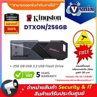 KINGSTON DTXON/256GB FLASH DRIVE (แฟลชไดร์ฟ) 256 GB KINGSTON DATATRAVELER EXODIA ONYX By Vnix Group