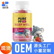 Ready Stock Fast Shipping tk Hot Sale Ready Stock sleep Gummy sleep well Source Factory Support Smal