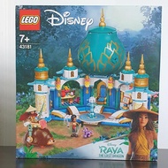 ORIGINAL! Lego 43181 Raya and the Last Dragon Castle