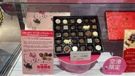 日本東京成田機場 Mary's Hello Kitty 綜合巧克力