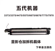 เครื่องดูดหมึก Xerox 7855 สำหรับเครื่องพิมพ์แบบเลเซอร์ Xerox 7835 3375 C5575 5570 3370 3360 7845 ช่อ