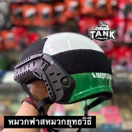 Fasting Hat Tactical