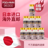 第七代PQQ+NMN酰胺睡眠NAD+补充剂激活素细胞减龄7th Generation PQQ NMN Amide Sleep N20251017