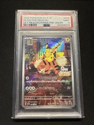 PTCG PSA 9 鑑定 2023 寶可夢 偵探皮卡丘 閃卡