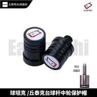 Cuetec cuetec Ball Tank 14-Tooth Billiard Cue Middle Wheel Protective Cap Nine-Ball Big Head Cue Spe