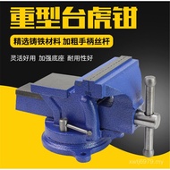 Auto Repair Weight Vise with Choice 13-53cm Vise Household Various Yuan Grade Jietai Industrial Cutt