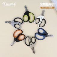 [Hot-selling Recommendation] Pet Supplies Pet Nail Clippers Cat Nails Dog Nails Grooming Pet Nail Cl