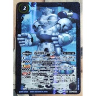 BS Battle Spirits BS65-CX03 契約X