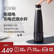 Wireless Water Boiling Cup Portable Electric Kettle Car Boiling WaterusbPower Bank Outdoor Travel Heating Mug