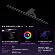 AOC | Monitor Lamp