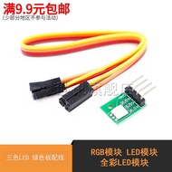 RGB Module Module LED Module Full Color LED Module Three Color LED Module