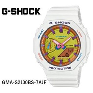 CASIO G-SHOCK ANALOG-DIGITAL WOMEN 女裝手錶 GMA-S2100BS-7AJF