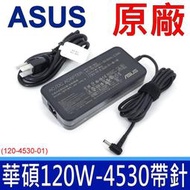 ASUS 華碩 120W 原廠變壓器 19V 6.32A 充電器 電源線 4.5*3.0mm 內帶針