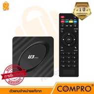 กล่องTv Box U3 Mini Amlogic Android 11 BT Dual Band Wifi 8K 4K Smart Android Tv box U3 Mini smart tv