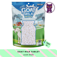 [WSP] Pet2Go Goat Milk Tablet For Dog นมแพะอัดเม็ด 500 g.