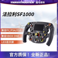 Guangzhou Terminal Trading Co., Ltd. Tumaster THRUSTMASTER SF1000 Steering Wheel Surface F1 Simulati