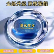 Recommended Quantitative Chip Bio-Balanced Physiotherapy Chip 96 Hours Quantitative Implant Chip