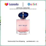 Giorgio Armani My Way " เป็นทางการ " 90ML EDP