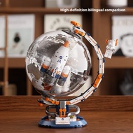 Globe Building Set for Adults Space building blocks series Rotatable Globe Display Model Toys Kids