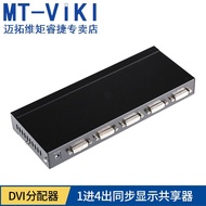 MT-DV4H 4 Ports 1 In 4 Out DVI Splitter One Point Four HD Digital Splitter 1080P
