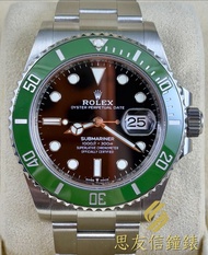 Rolex 勞力士 Submariner Date   126610LV