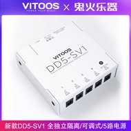 Vitoos Professional Effecter Power Supply Single Block High Power Noise Reduction Plug-In Portable G