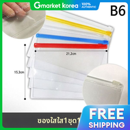 B6 ซองใสของ PVC แบบซปใส 1 แพค 10 ซอง