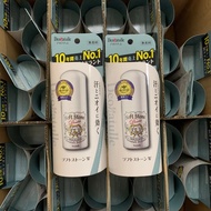 HOÀN TIỀN 15% - Lăn Nách Đá Khoáng Soft Stone Crystal 50ml - Nhật Bản