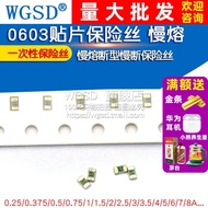 0603 Patch Fuse Type Disposable Fuse Slow Break 0.25A 0.375/0.5/1/4/6/8A 32V