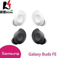 SAMSUNG Galaxy Buds FE R400 真無線藍牙耳機 原廠公司貨