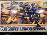 zoids HMM 絕版 024 RZ-030 狙击迅龙