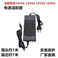 Brand New 12v5a Power Adapter LED LCD Display Monitoring Power Supply 12V3A12V4A12V6A Power Supply