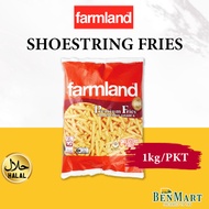 [BenMart Frozen] Farmland Premium Shoestring French Fries 1kg - Halal