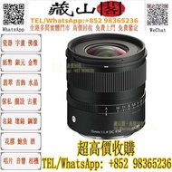 Sigma 15mm f/1.4 DC Contemporary for Sony E/Fujifilm X/Canon RF 適馬 鏡頭 相機，哈蘇Hasselblad、徠卡Leica、飛思Phas
