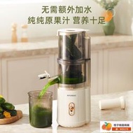 限時-優惠榨汁機 果汁機 壓汁機 韓國現代HYUNDAI原汁機 口徑渣汁分離水果機 小型多功能榨汁機