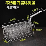 Tyk 8. Three-Tier Chicken Thigh Frying Basket Four-Tier Frying Net KFC McDonald's Wallace Chinese Bu