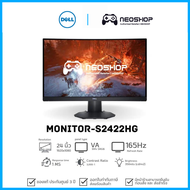 DELL [พร้อมส่ง] Monitor 23.6'' S2422HG CURVE 165Hz